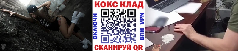 Купить наркотик Аша АМФ Alpha PVP ГЕРОИН Cocaine Гашиш МЕФ