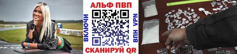 APVP мука  OMG зеркало  Аша 