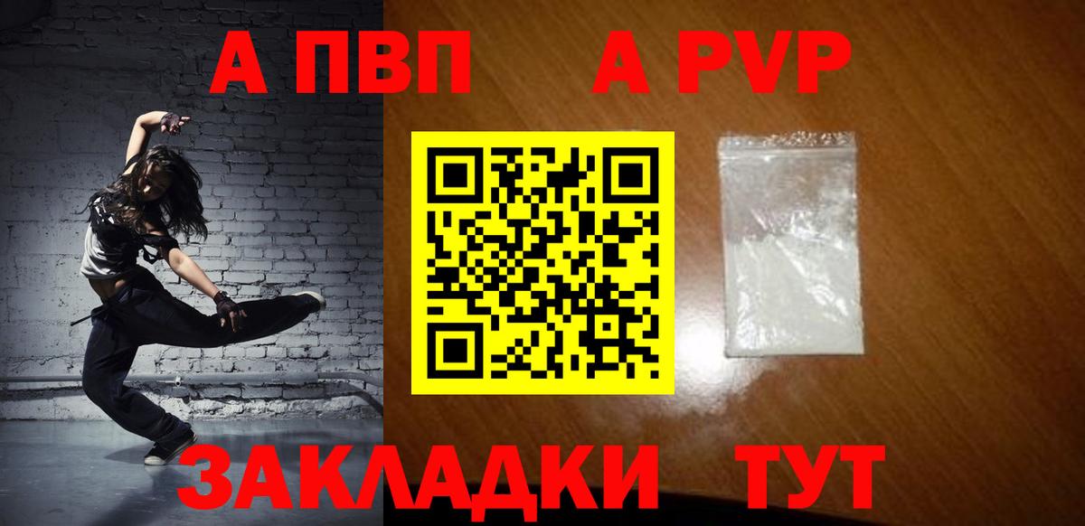 APVP СК Аша