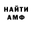 A-PVP крисы CK Sanho Frist