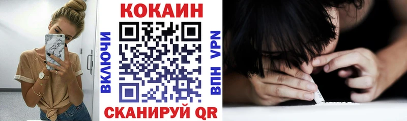 нарко площадка клад  как найти закладки  Аша  Кокаин Fish Scale 