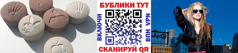 гидра вход  Аша  Экстази Дубай  как найти закладки 