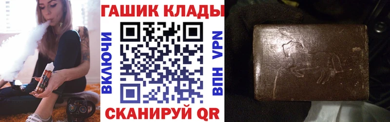 ГАШИШ гарик  это формула  Аша 