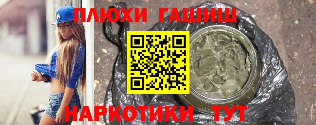 Аша  Гашиш гашик  Вход с VPN  Гашиш  Гашиш убойный 