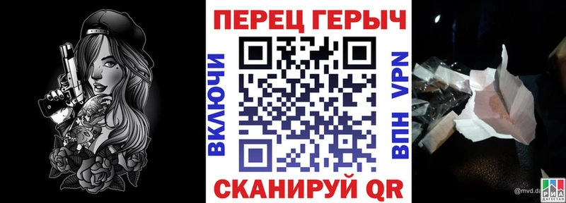 магазин продажи наркотиков  Аша  Героин гречка 