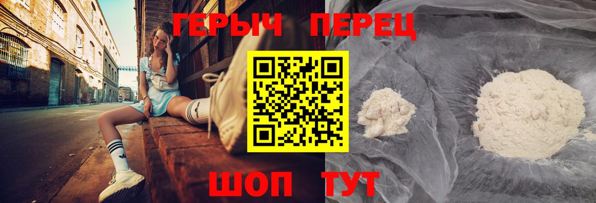 ГЕРОИН Афган Аша