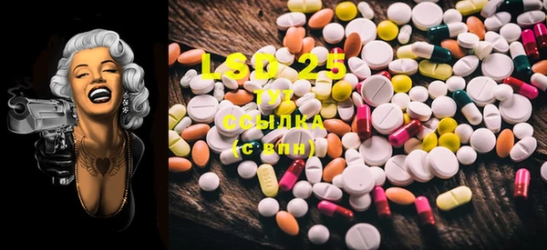 MDMA Алексеевка