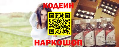 меф VHQ Анжеро-Судженск