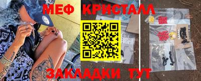 меф VHQ Анжеро-Судженск