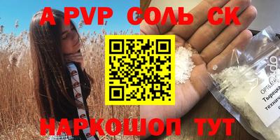 МДПВ Ангарск