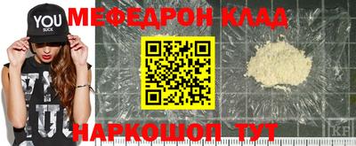 МДПВ Ангарск
