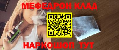 прущая мука Анапа