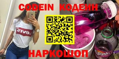 меф VHQ Анжеро-Судженск