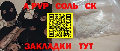 МДПВ Ангарск