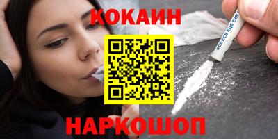 прущая мука Анапа