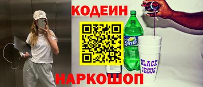 прущая мука Анапа