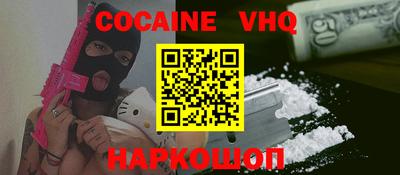 прущая мука Анапа