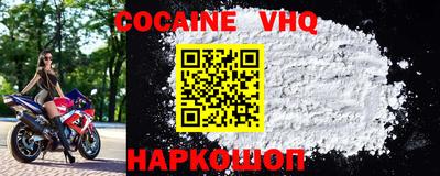 прущая мука Анапа