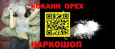 прущая мука Анапа