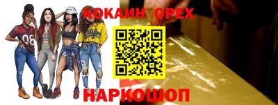 прущая мука Анапа