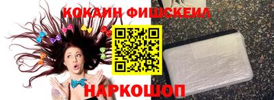 меф VHQ Анжеро-Судженск