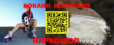 меф VHQ Анжеро-Судженск