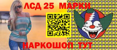 меф VHQ Анжеро-Судженск