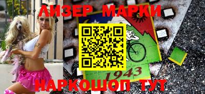 прущая мука Анапа