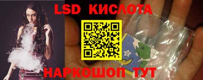 прущая мука Анапа