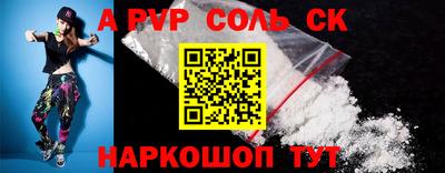 прущая мука Анапа