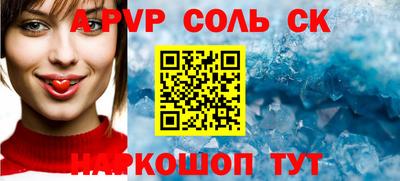 МДПВ Ангарск