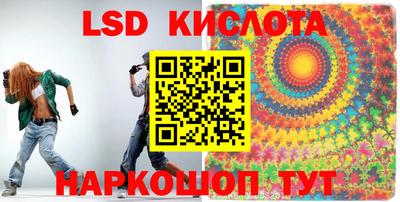 МДПВ Ангарск