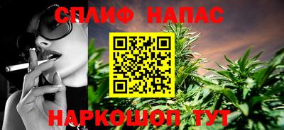 прущая мука Анапа