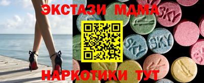 прущая мука Анапа