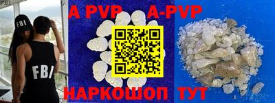 меф VHQ Анжеро-Судженск