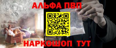 меф VHQ Анжеро-Судженск