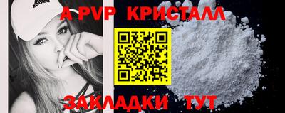 меф VHQ Анжеро-Судженск