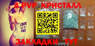 МДПВ Ангарск