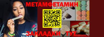 МДПВ Ангарск