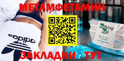 МДПВ Ангарск