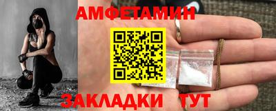 прущая мука Анапа