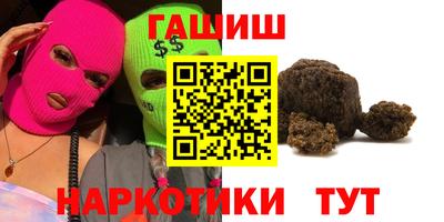 прущая мука Анапа