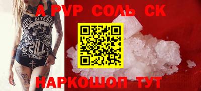 меф VHQ Анжеро-Судженск
