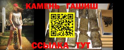 прущая мука Анапа
