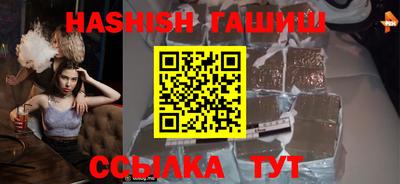 прущая мука Анапа