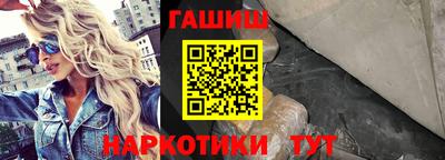 меф VHQ Анжеро-Судженск