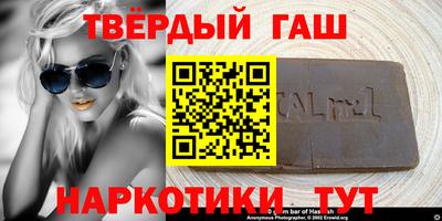 меф VHQ Анжеро-Судженск