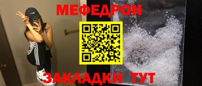 МДПВ Ангарск