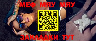 меф VHQ Анжеро-Судженск