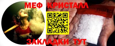 меф VHQ Анжеро-Судженск